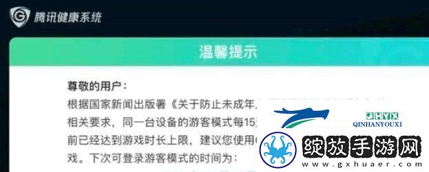 王者荣耀退款后游戏账号还能玩吗