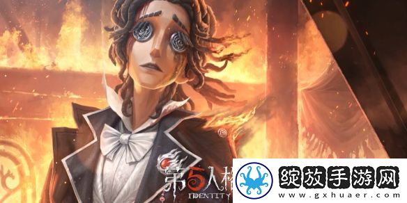第五人格作曲家被遗忘的乔治皮肤特效