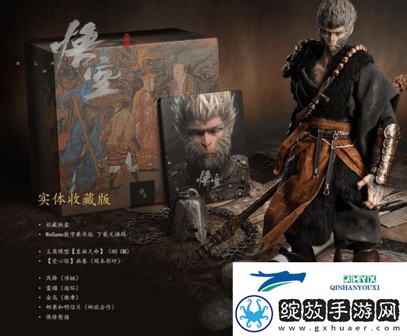 黑神话悟空会有实体版吗