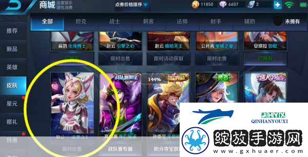 王者荣耀星元皮肤搭配秘籍