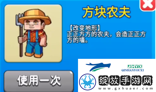别惹农夫方块农夫怎么获得