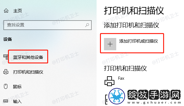 佳能ts3380怎么连接电脑打印