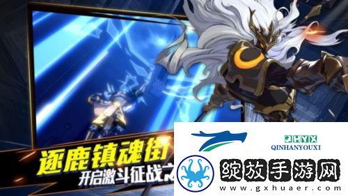 镇魂街武神觉醒灵海值怎么提升