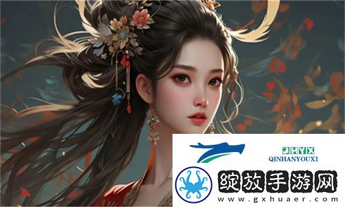 群臣共享的小公主银羽