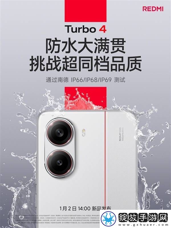 REDMI