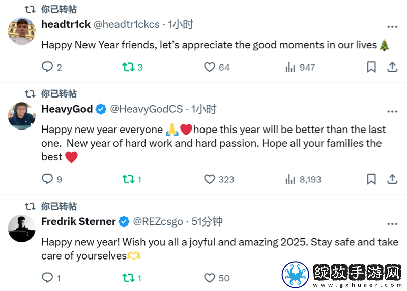 辞旧迎新迎25！职业哥元旦动态合集