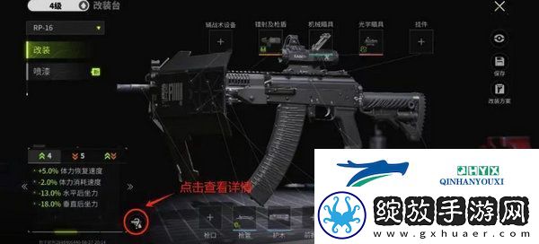 萤火突击辅助瞄准怎么设置