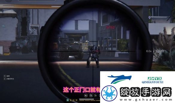 七日世界73号原质分离点宝箱在哪