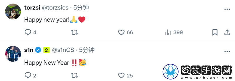 辞旧迎新迎25！职业哥元旦动态合集