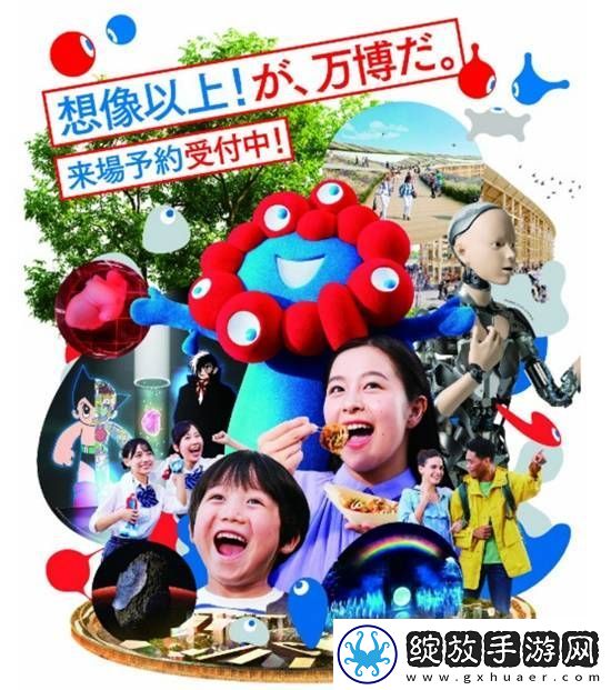 阴间大阪世博会宣布天价行李寄存费