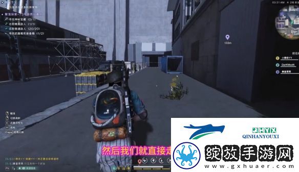 七日世界73号原质分离点宝箱在哪