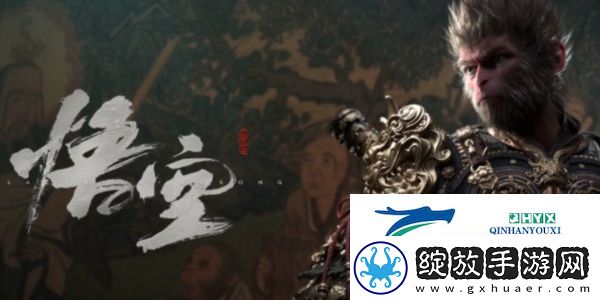 黑神话悟空游戏配置要求是啥
