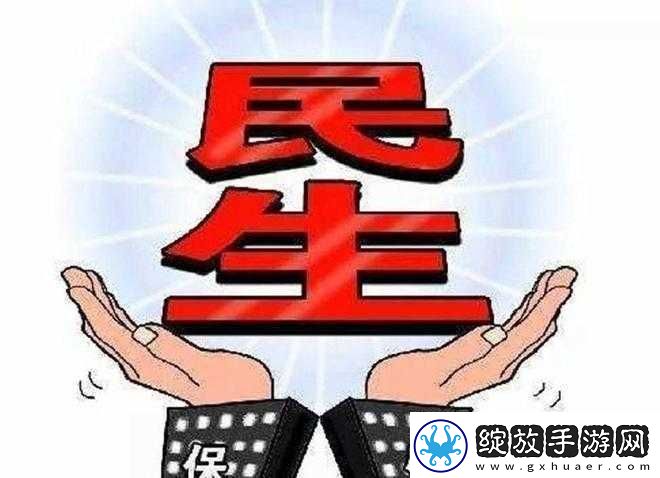 青青河边草高清免费版新闻
