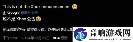 老外羡慕黑神话