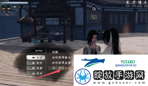 下一站江湖2二十八星宿剑怎么获得