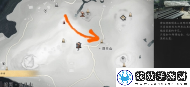 燕云十六声侠迹卷五暮云何物任务怎么做