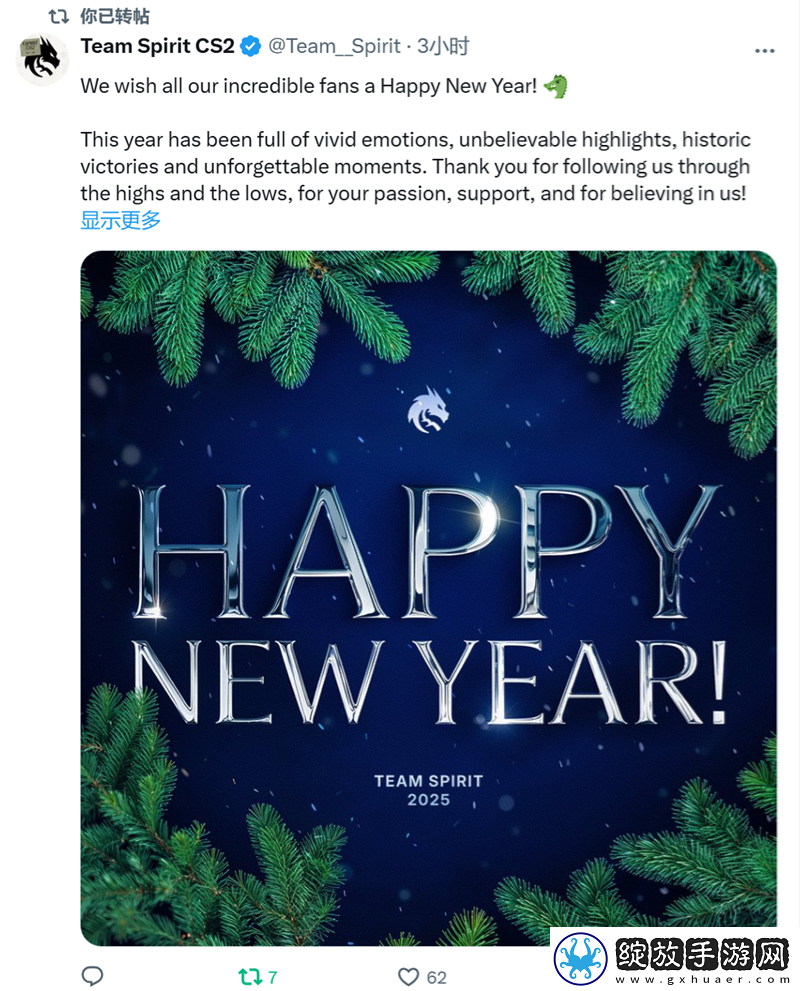 辞旧迎新迎25！职业哥元旦动态合集