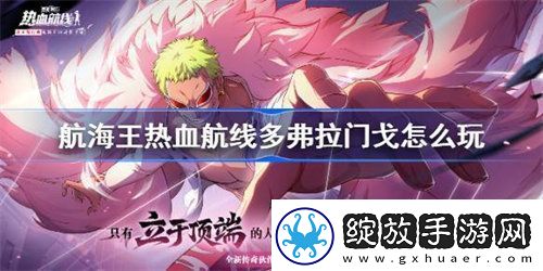 抢夺资源的诀窍