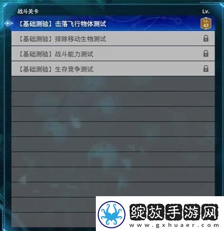 最终幻想7重生悲伤的旋律怎么做悲伤的旋律任务攻略