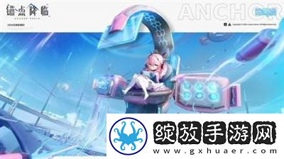 锚点降临最新兑换码是什么