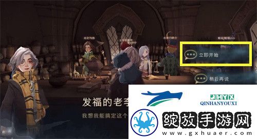 哈利波特魔法觉醒萝宾总是摔得鼻青脸肿的拼图在哪