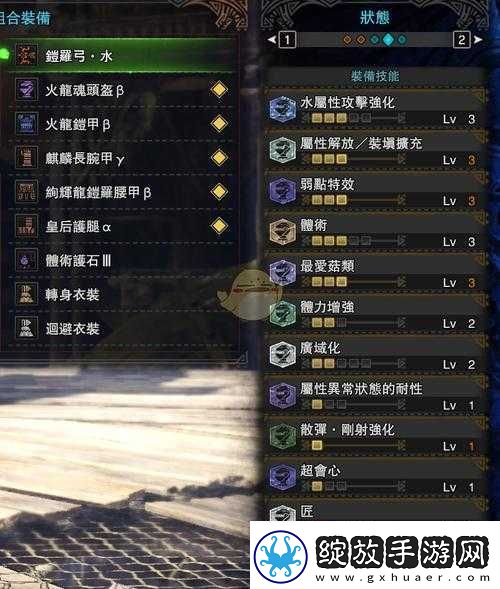 怪物猎人世界