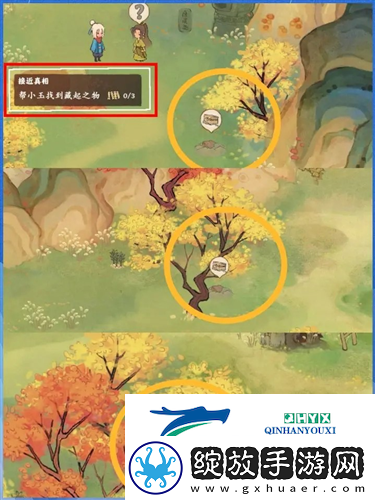 桃源深处有人家愿剧情任务怎么过