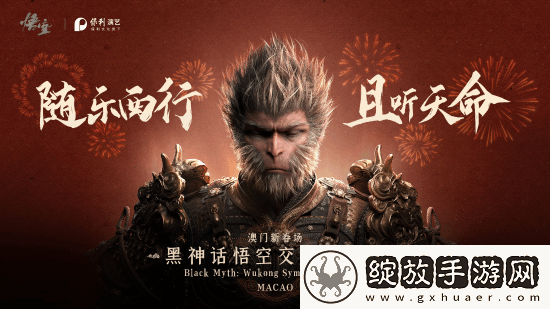 老外羡慕黑神话