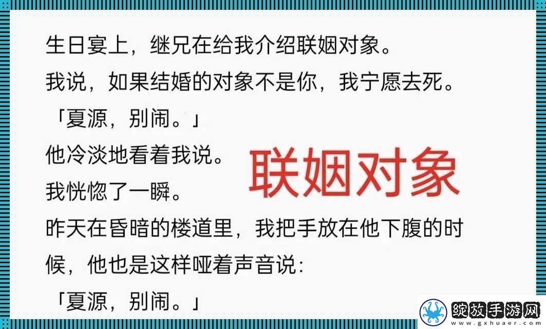 “满月齐鸣