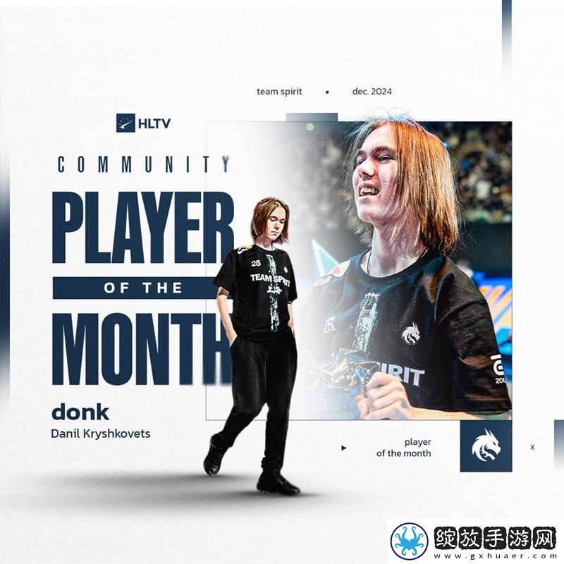 donk获选HLTV