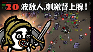 在归途危机中如何巧选妖兽词条助力通关！