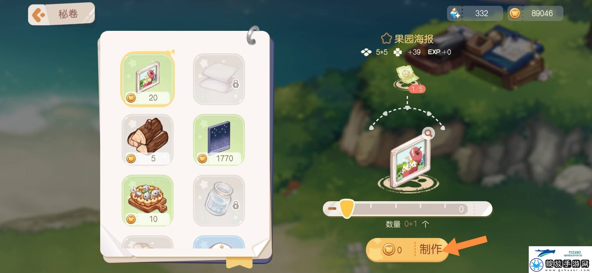 奥比岛手游隐藏成就苹果位置在哪