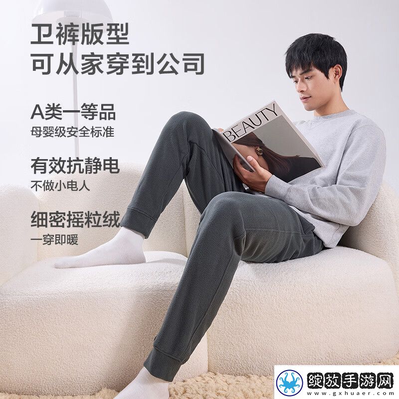 **补贴
