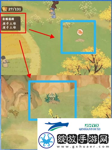 桃源深处有人家愿剧情任务怎么过