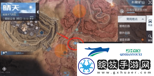 黎明觉醒辐射尘埃宝藏在哪里