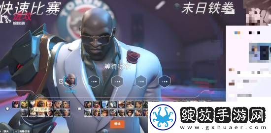 守望先锋国服疑似回归