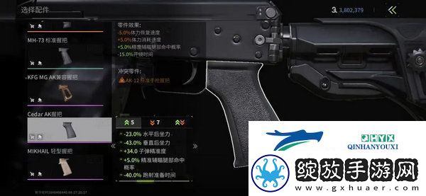 萤火突击辅助瞄准怎么设置