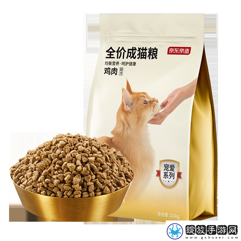 **补贴