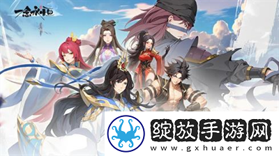 一念永恒少年追梦兑换码都有什么
