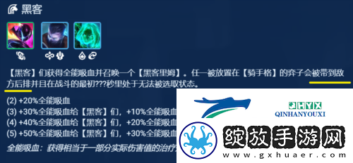 金铲铲之战S8.5AI转薇恩怎么玩