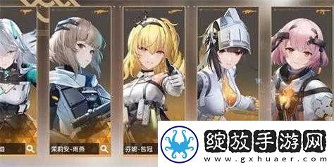 尘白禁区精锐角色入队推荐及高效选择策略解析