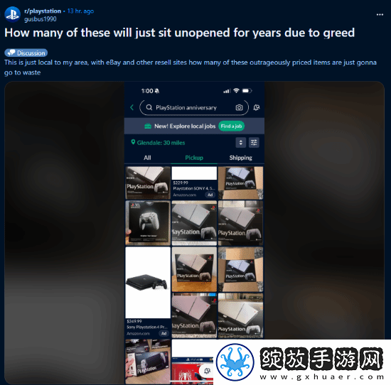 玩家批评黄牛囤纪念版PS5太贪婪