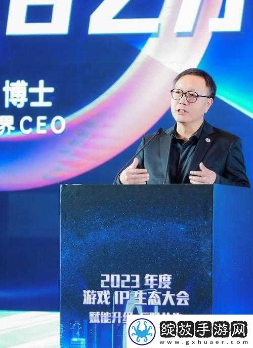 完美世界