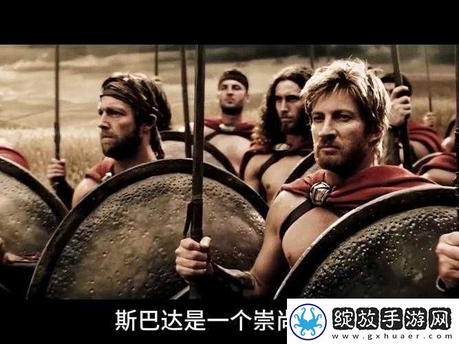 斯巴达