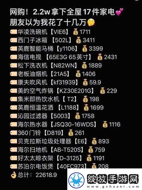 成品源码78w78的特点有哪些以及其应用场景分析