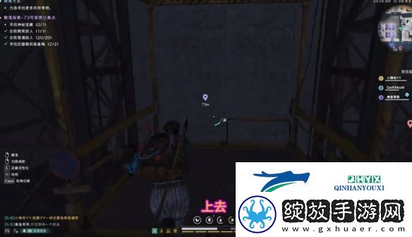 七日世界73号原质分离点宝箱在哪