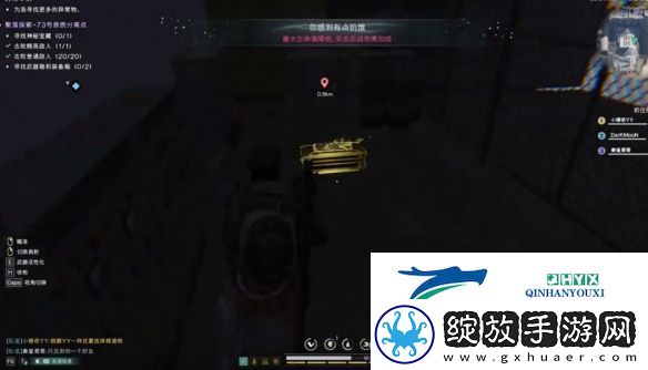 七日世界73号原质分离点宝箱在哪