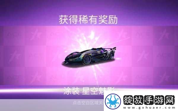 王牌竞速干扰者芯片搭配秘籍