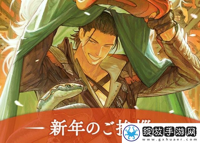 老将杰洛特出马！CDPR发巫师赛博朋克2077新年贺图