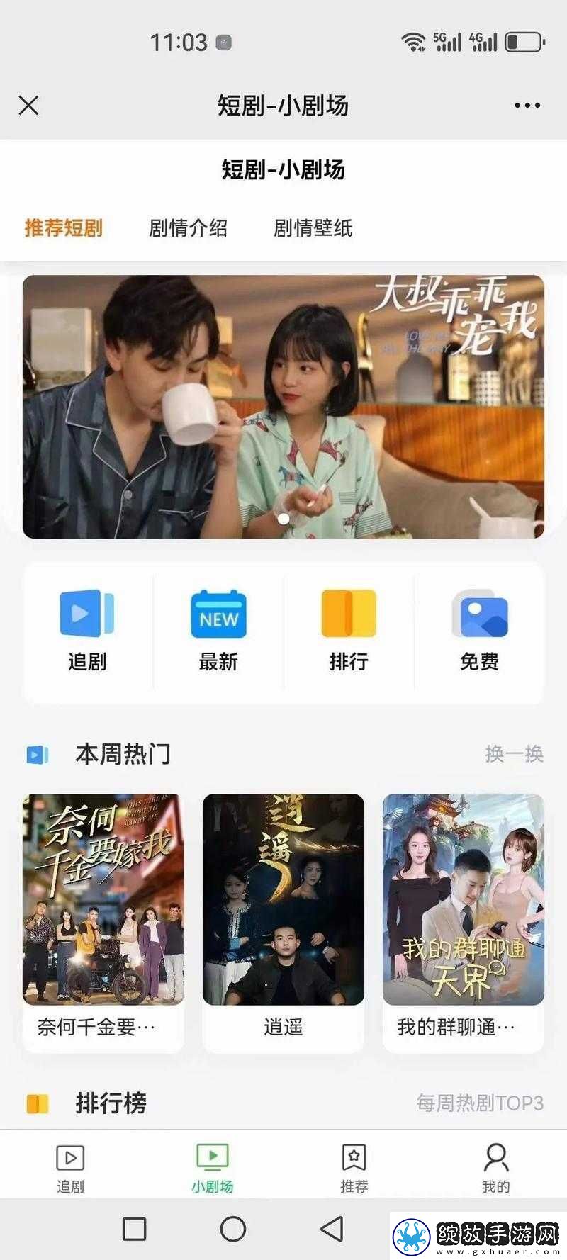 成品短视频